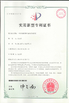 Chine FOSHAN EGO TINTING CO.,LTD certifications